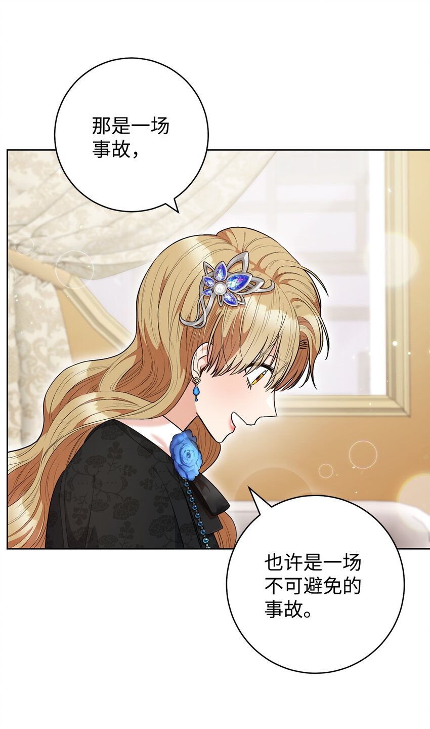 45 惊喜礼物(1/2)-第46话