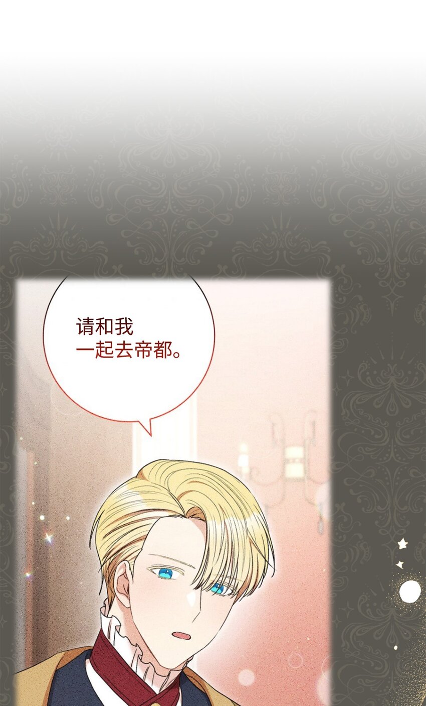 47 小姐是吃醋了吗？(1/2)-第48话