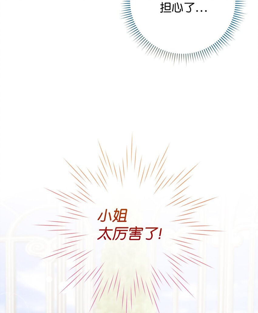 49 以眼还眼(1/2)-第50话