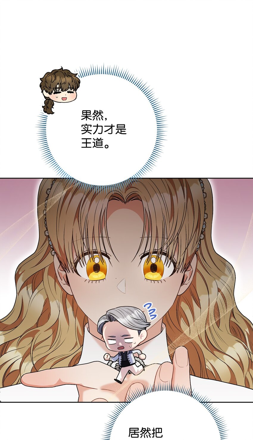 49 以眼还眼(1/2)-第50话