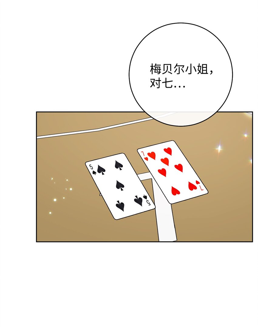 49 以眼还眼(1/2)-第50话