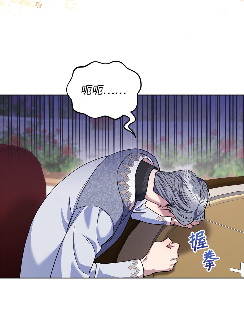 49 以眼还眼(1/2)-第50话