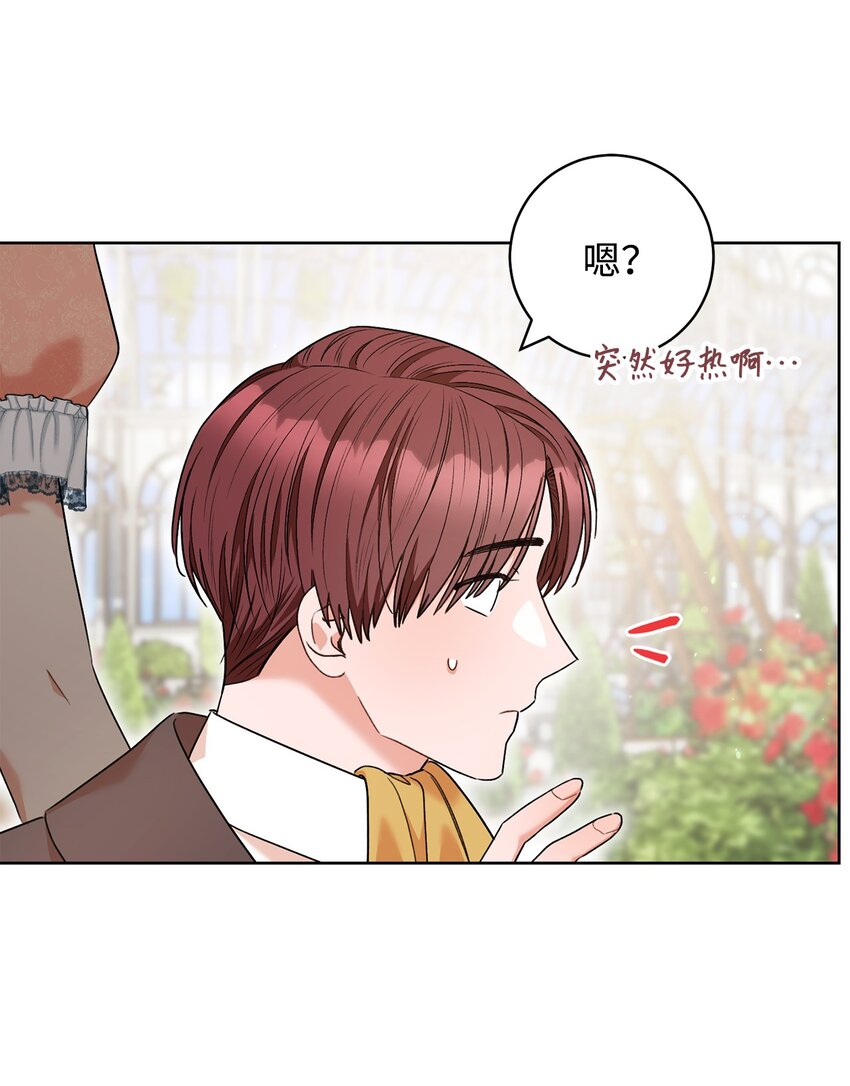 49 以眼还眼(1/2)-第50话