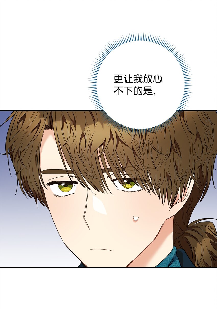 49 以眼还眼(1/2)-第50话
