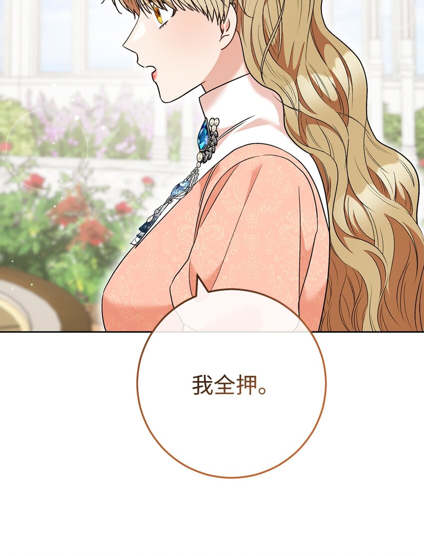 49 以眼还眼(1/2)-第50话