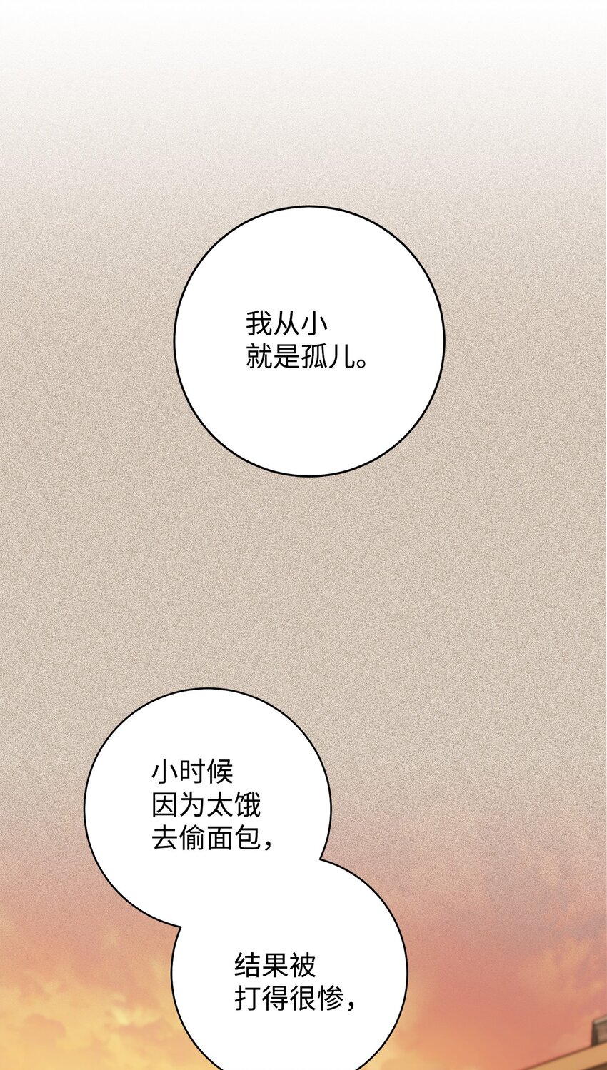 05 游轮赌场(1/2)-第6话