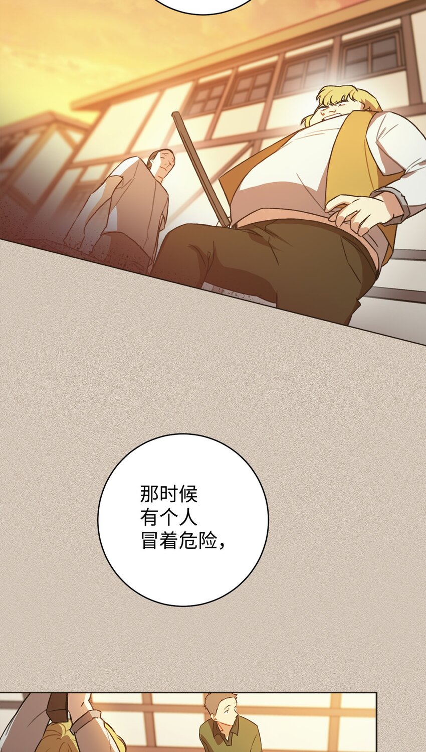 05 游轮赌场(1/2)-第6话