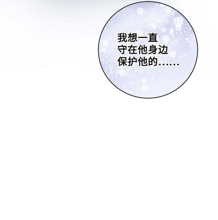 05 游轮赌场(1/2)-第6话