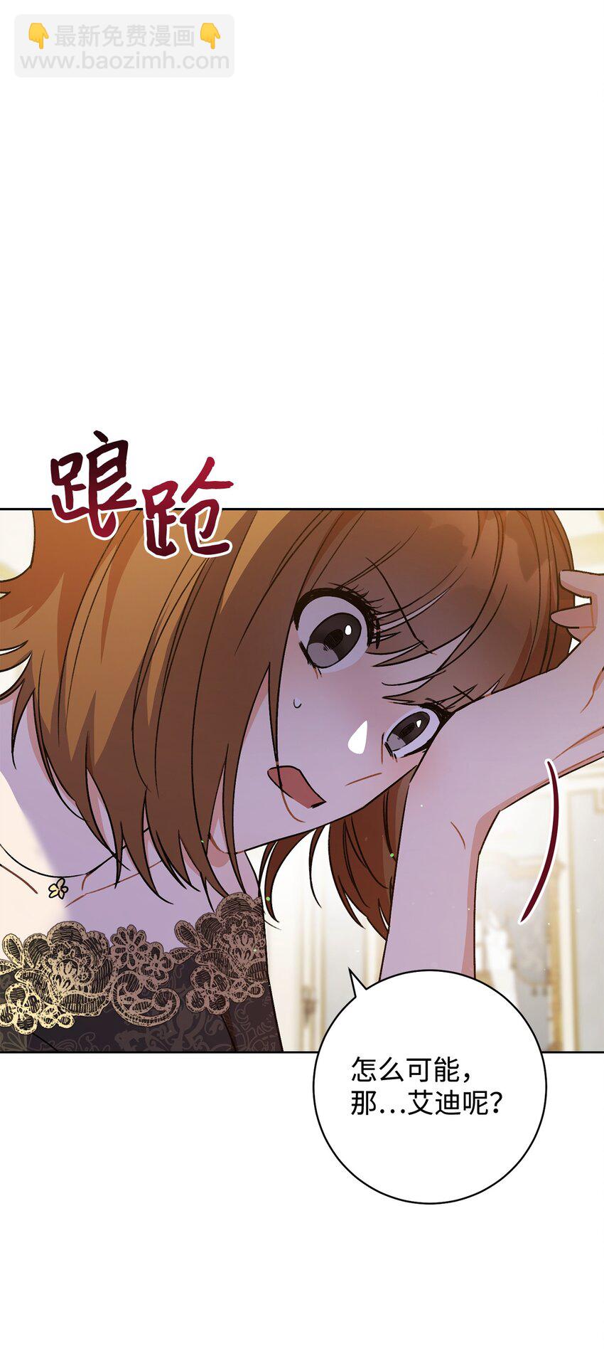05 游轮赌场(1/2)-第6话