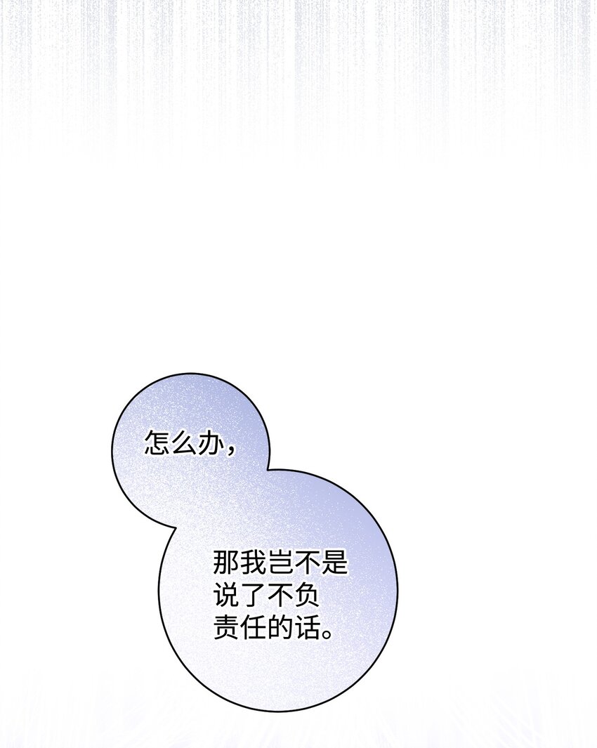 05 游轮赌场(1/2)-第6话