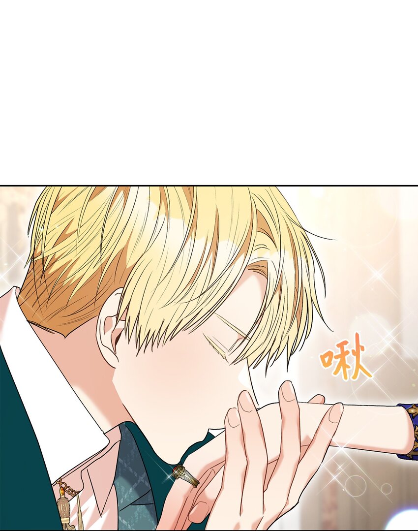 51 第一支舞的意义(1/2)-第52话