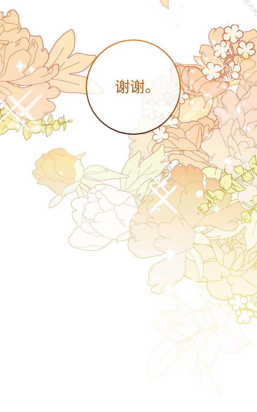 51 第一支舞的意义(1/2)-第52话