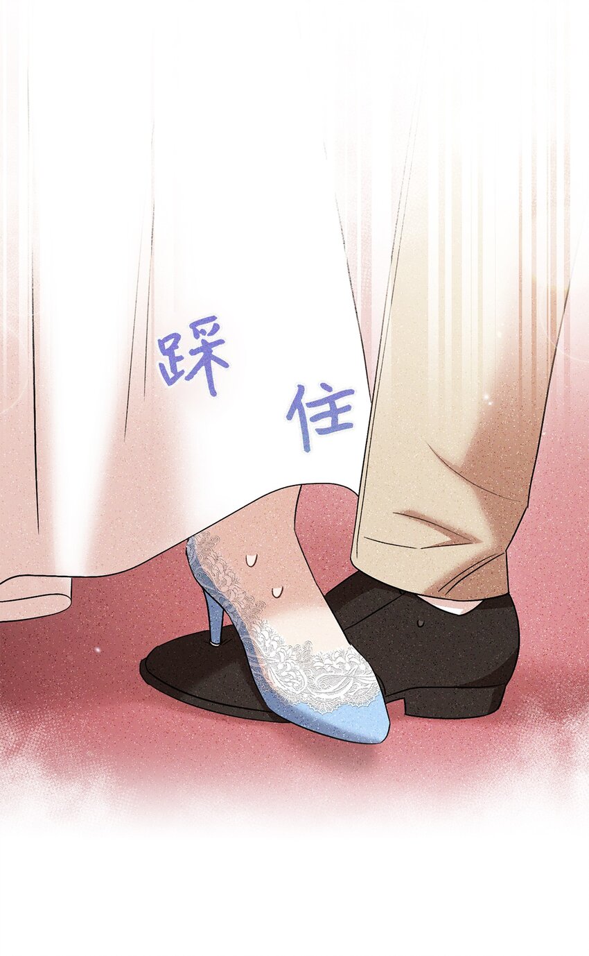 51 第一支舞的意义(1/2)-第52话