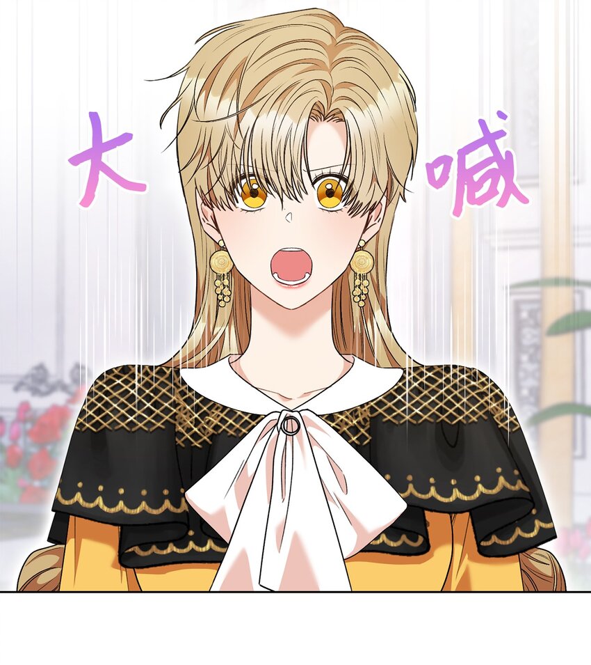51 第一支舞的意义(1/2)-第52话
