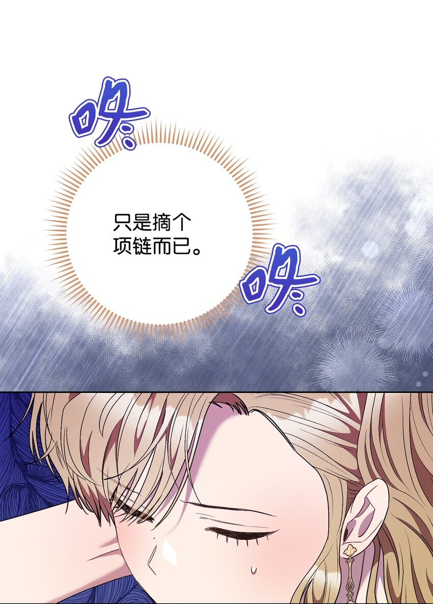 51 第一支舞的意义(1/2)-第52话
