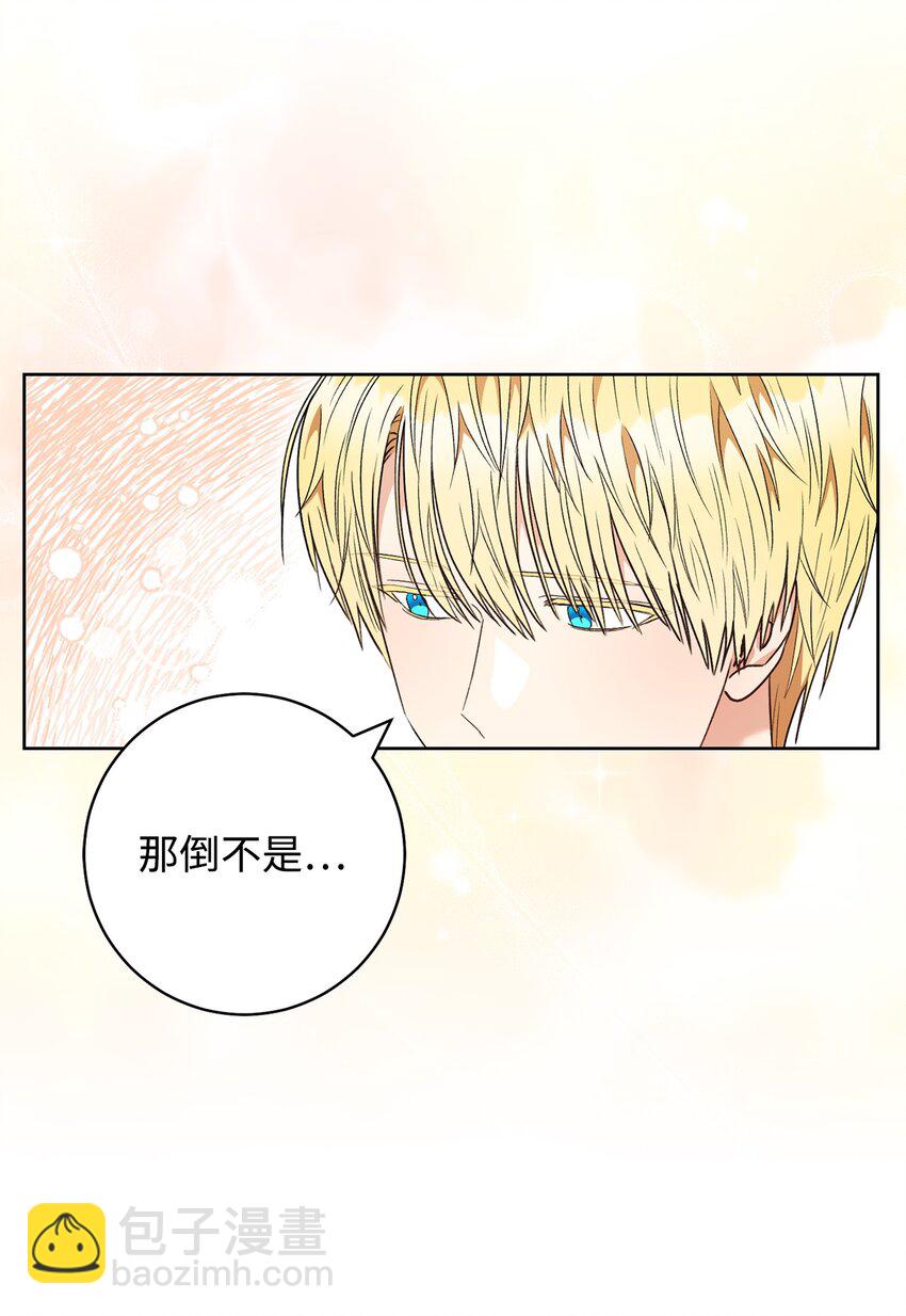53 街头骗局(1/2)-第54话