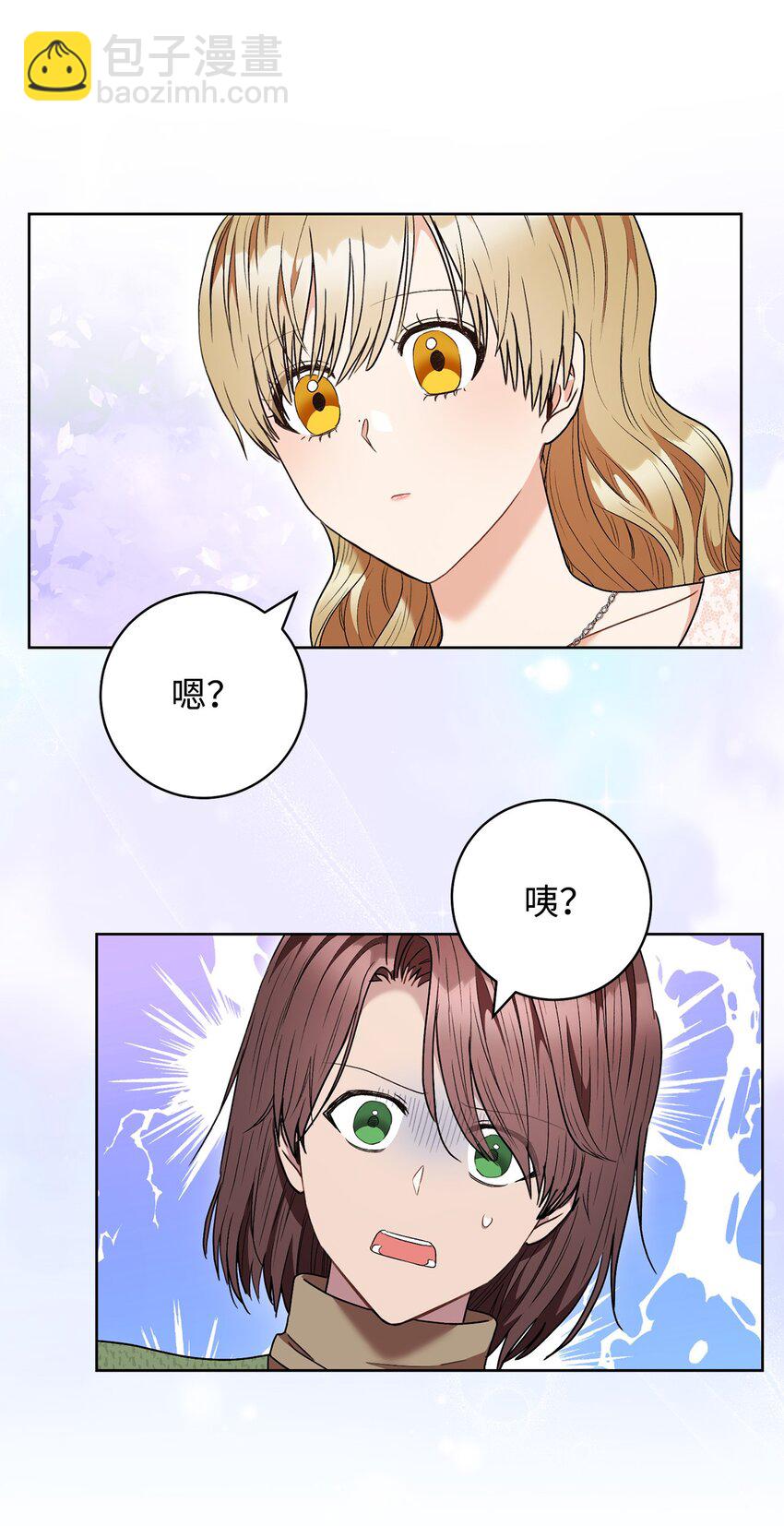 53 街头骗局(1/2)-第54话