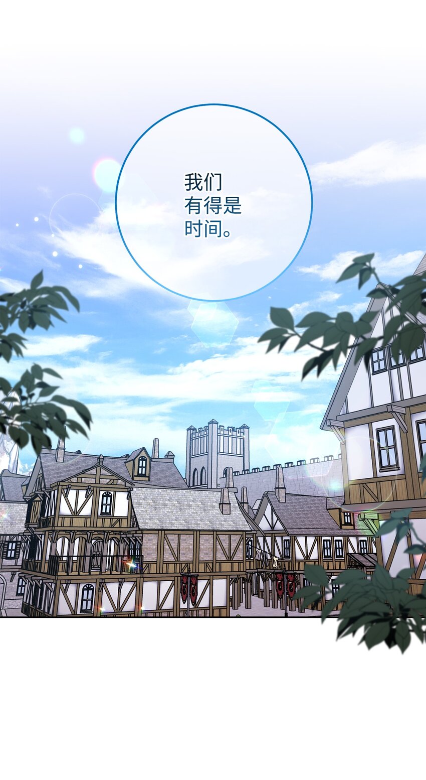 55 继位仪式(1/2)-第56话