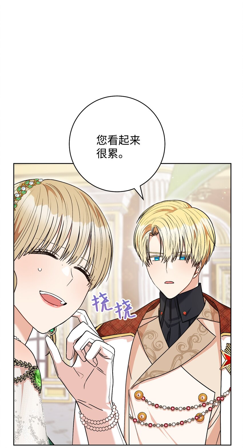 57 舞后之吻(1/2)-第58话