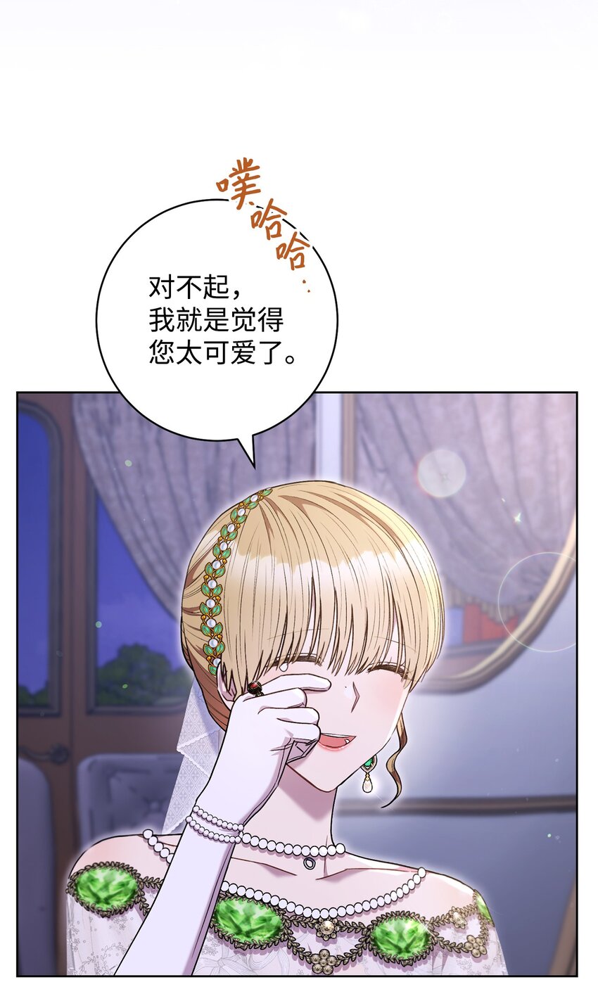 57 舞后之吻(1/2)-第58话