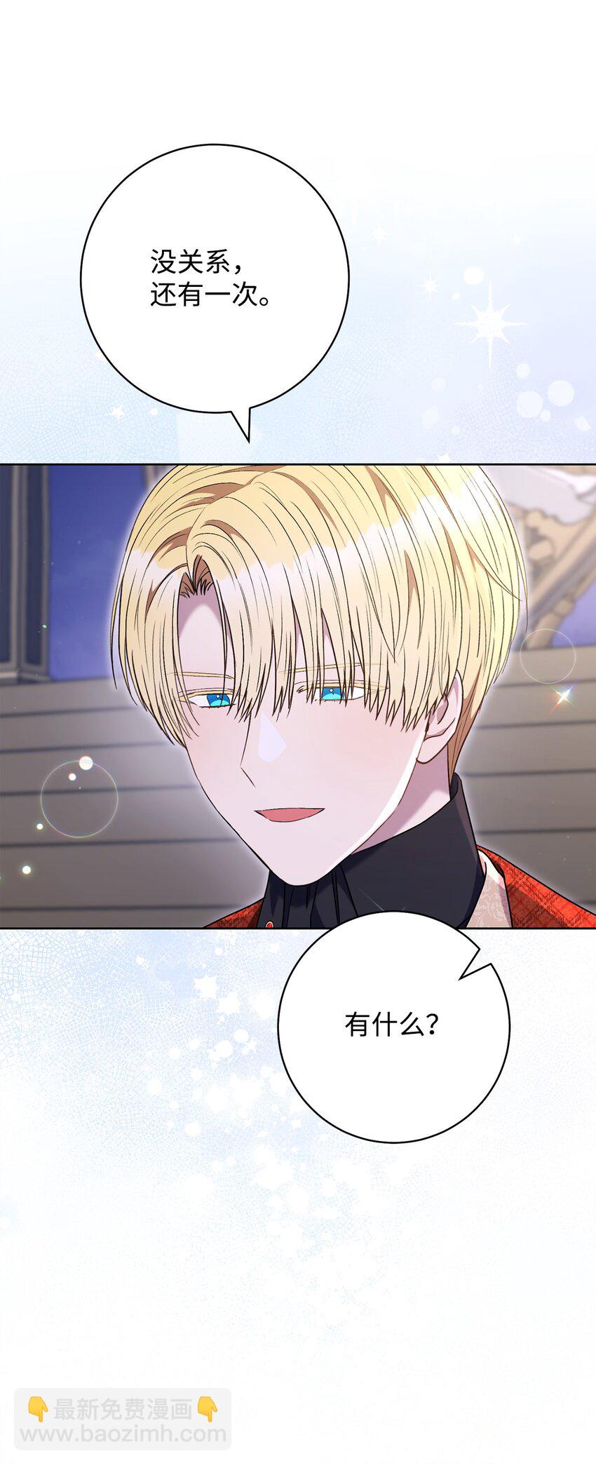 57 舞后之吻(1/2)-第58话