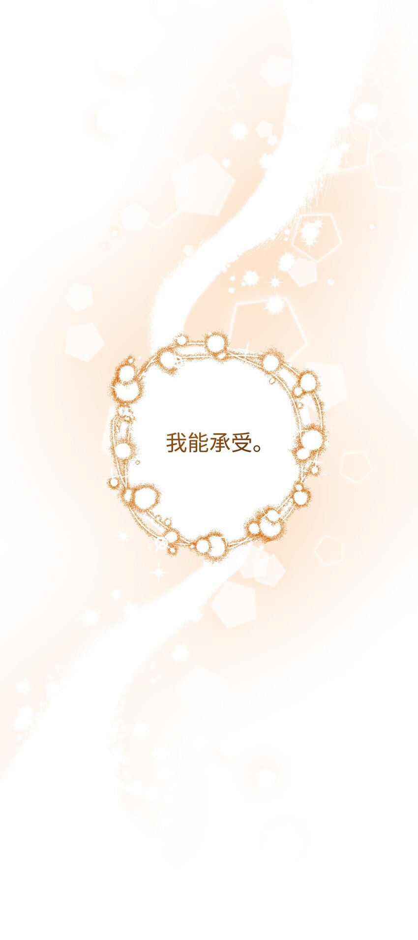 59 学海无涯(1/2)-第60话
