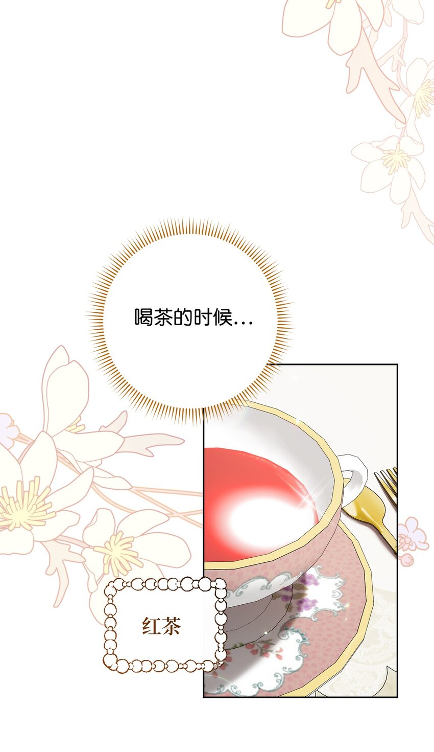 59 学海无涯(1/2)-第60话