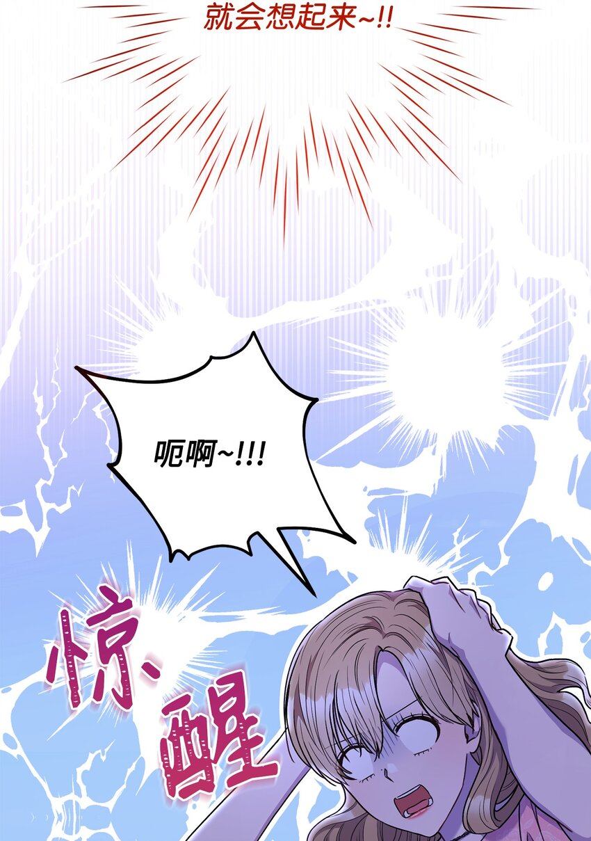 59 学海无涯(1/2)-第60话