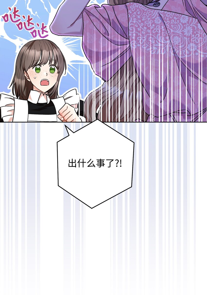59 学海无涯(1/2)-第60话
