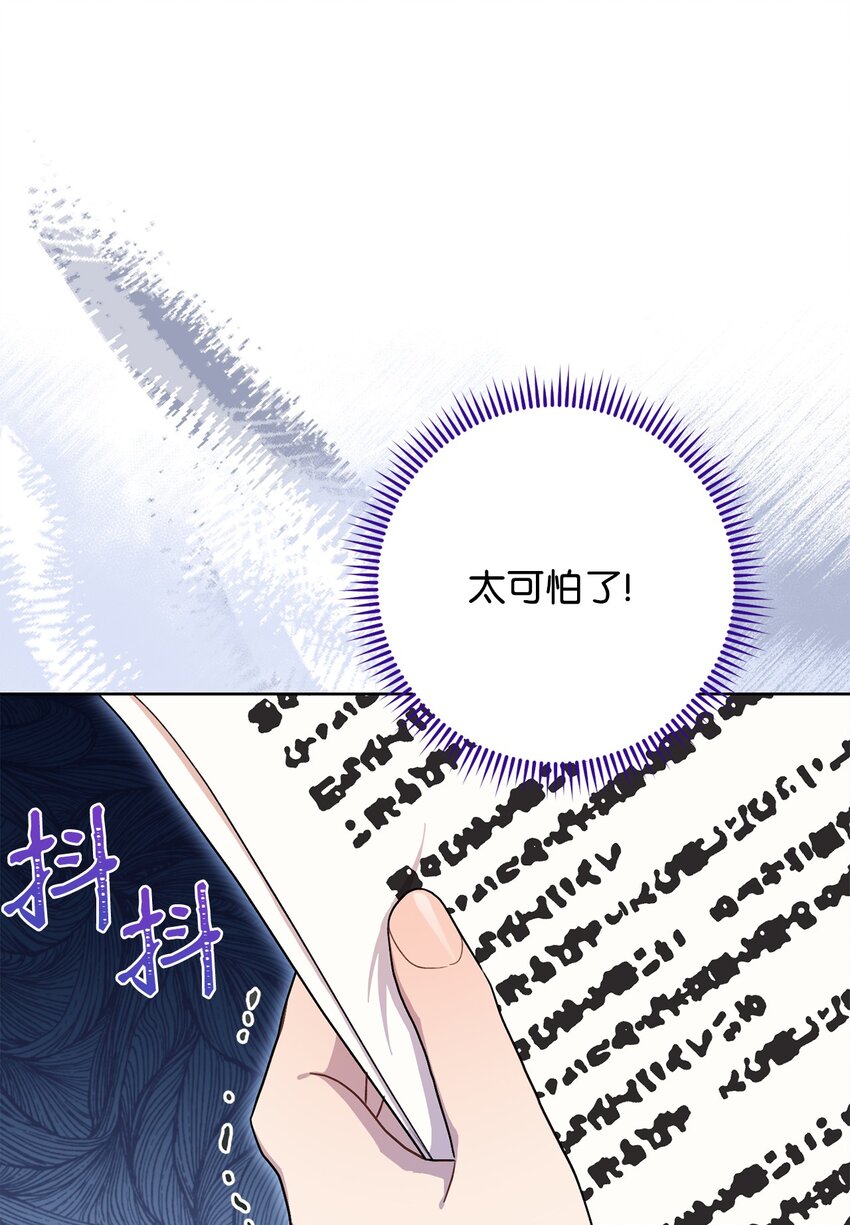 59 学海无涯(1/2)-第60话
