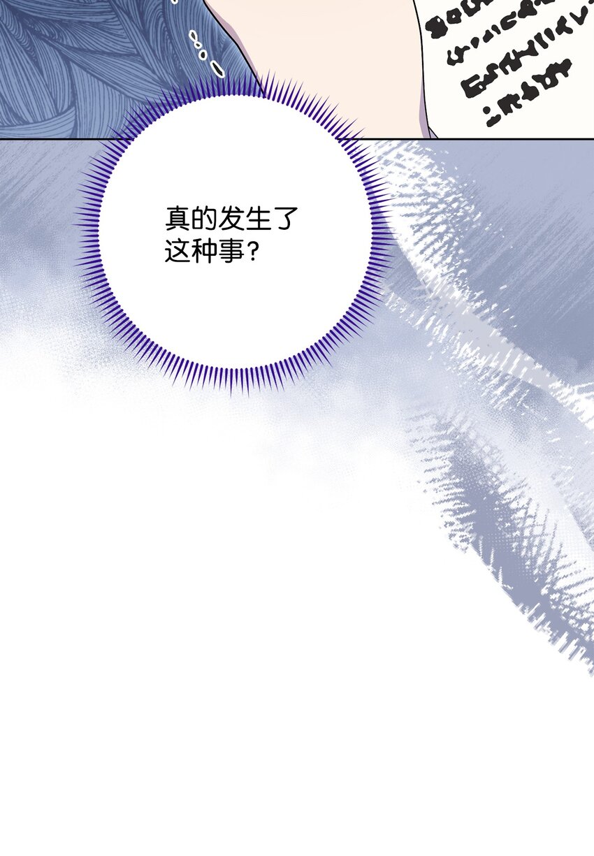 59 学海无涯(1/2)-第60话