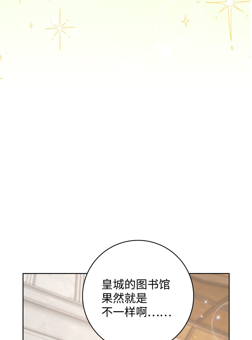 59 学海无涯(1/2)-第60话