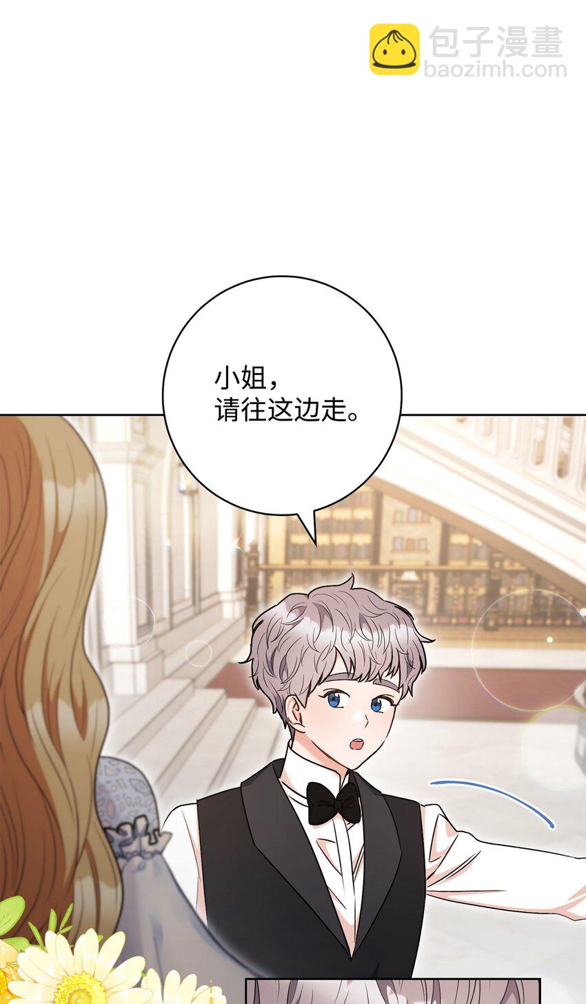59 学海无涯(1/2)-第60话