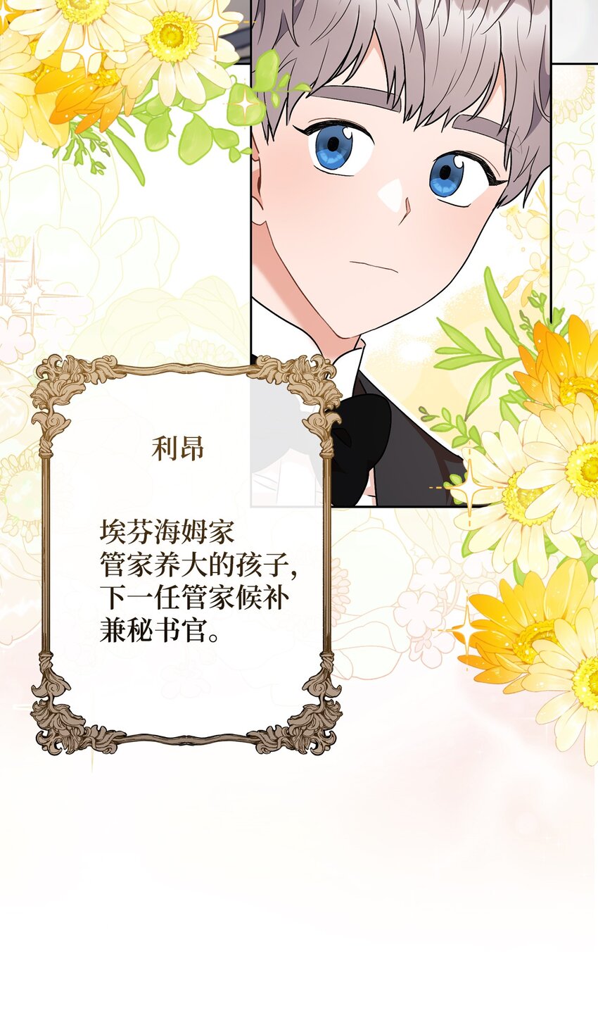 59 学海无涯(1/2)-第60话