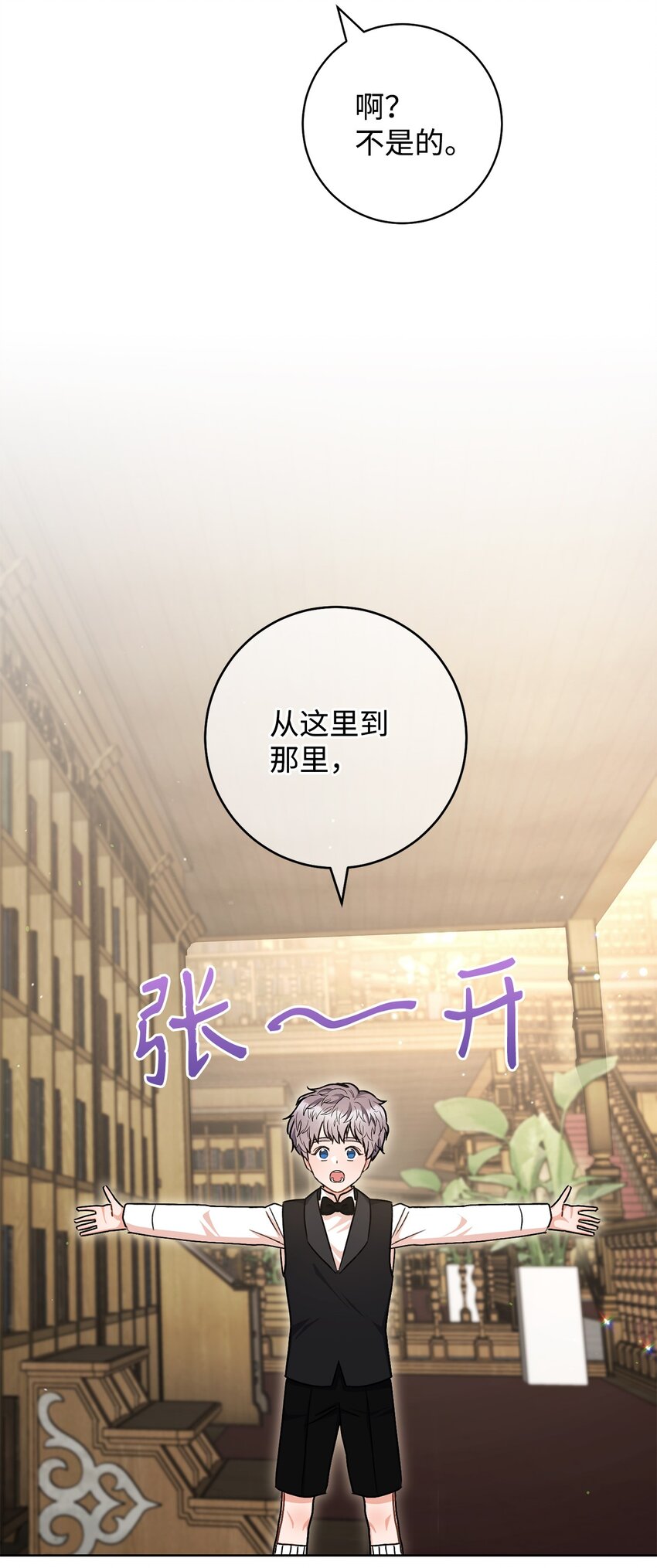 59 学海无涯(1/2)-第60话