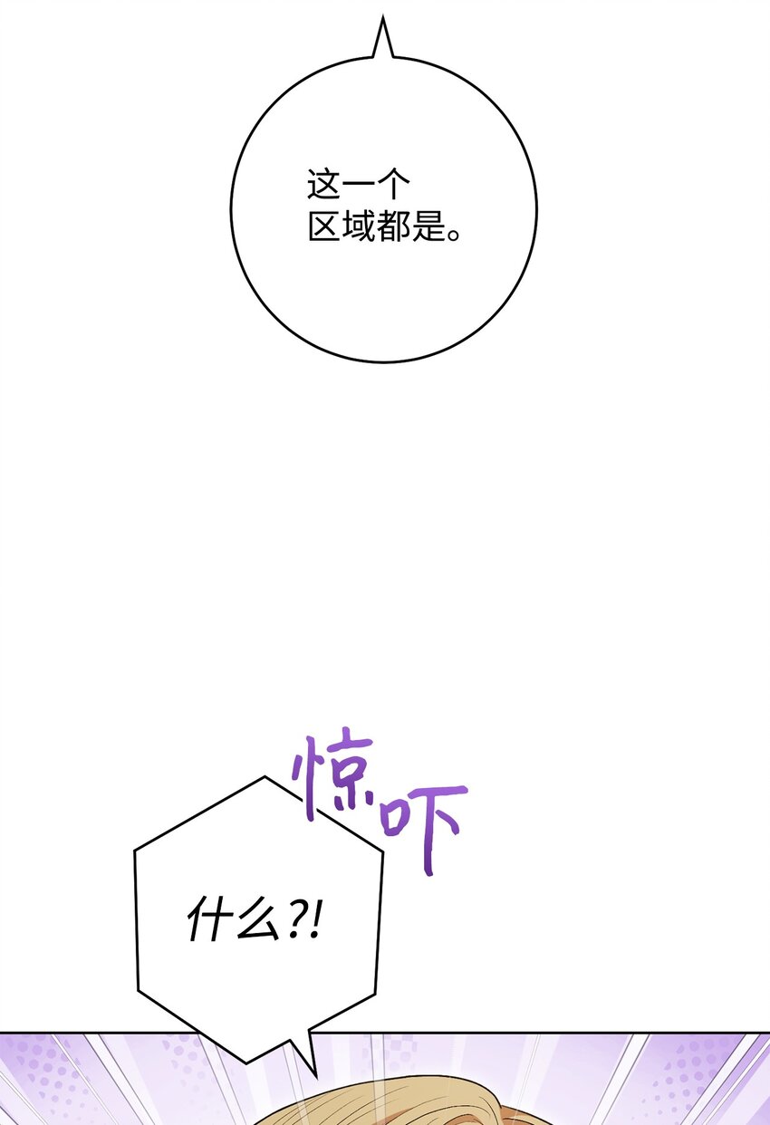 59 学海无涯(1/2)-第60话