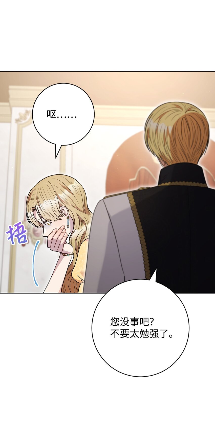 59 学海无涯(1/2)-第60话