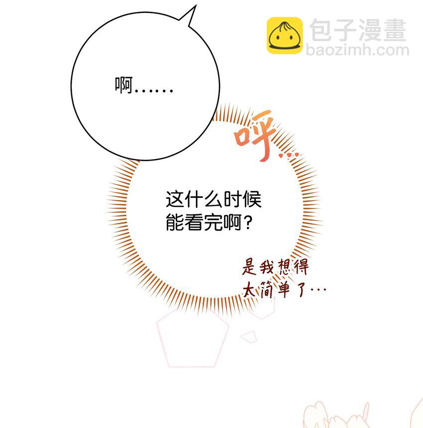 59 学海无涯(1/2)-第60话