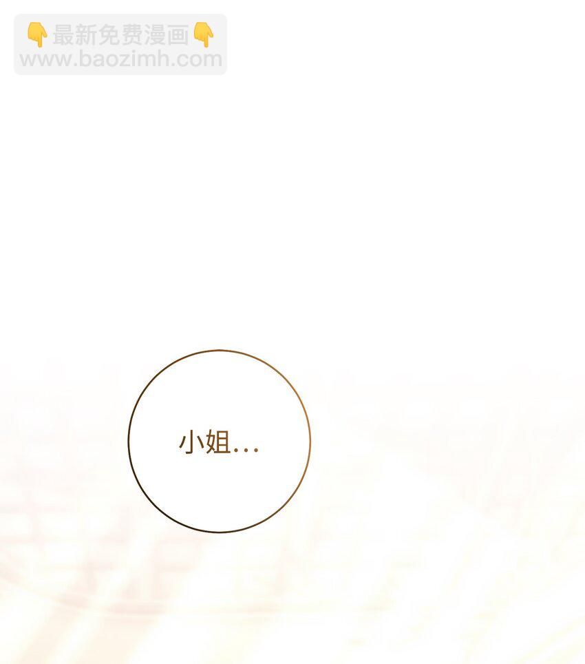 59 学海无涯(1/2)-第60话