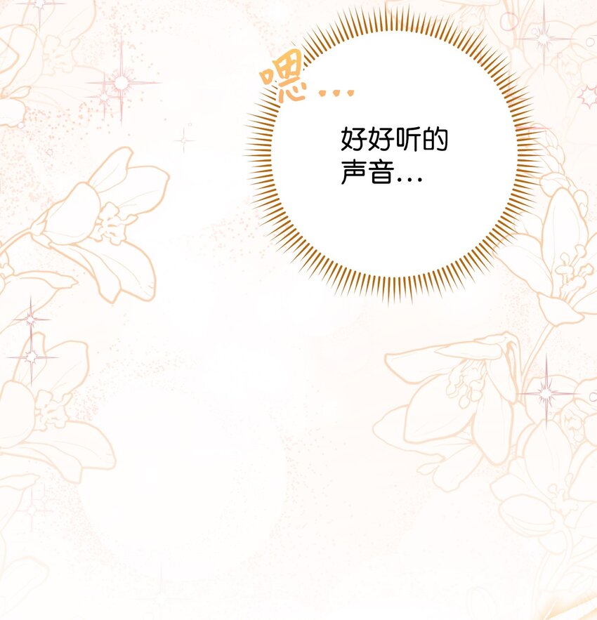 59 学海无涯(1/2)-第60话
