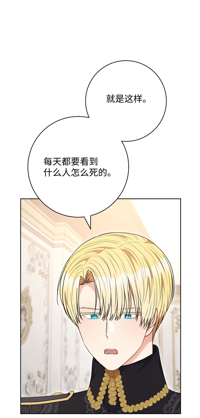 59 学海无涯(1/2)-第60话