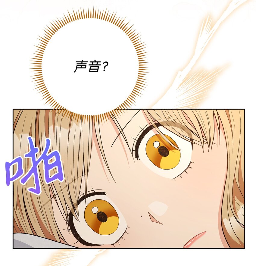 59 学海无涯(1/2)-第60话