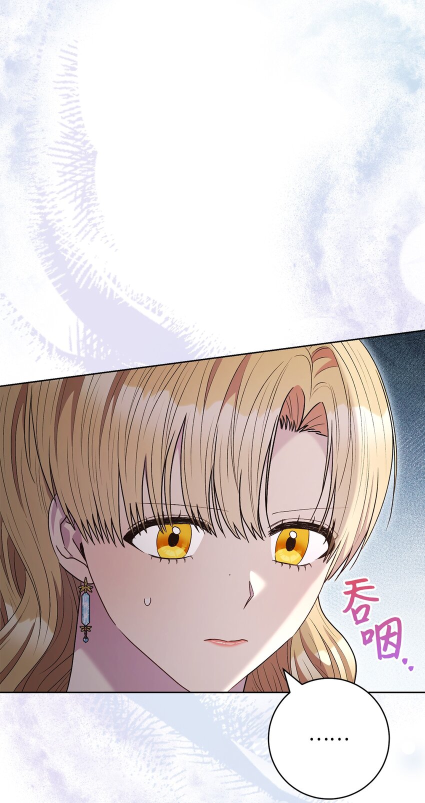 59 学海无涯(1/2)-第60话