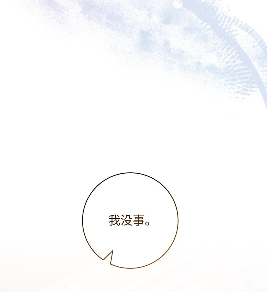 59 学海无涯(1/2)-第60话