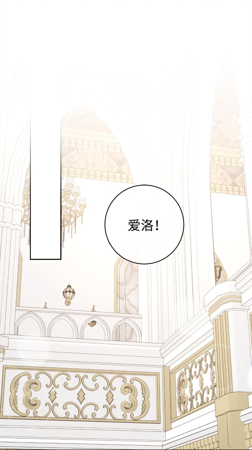 61 撒娇失败(1/2)-第62话