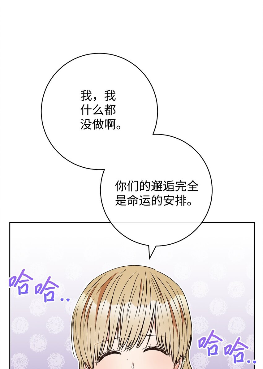 61 撒娇失败(1/2)-第62话