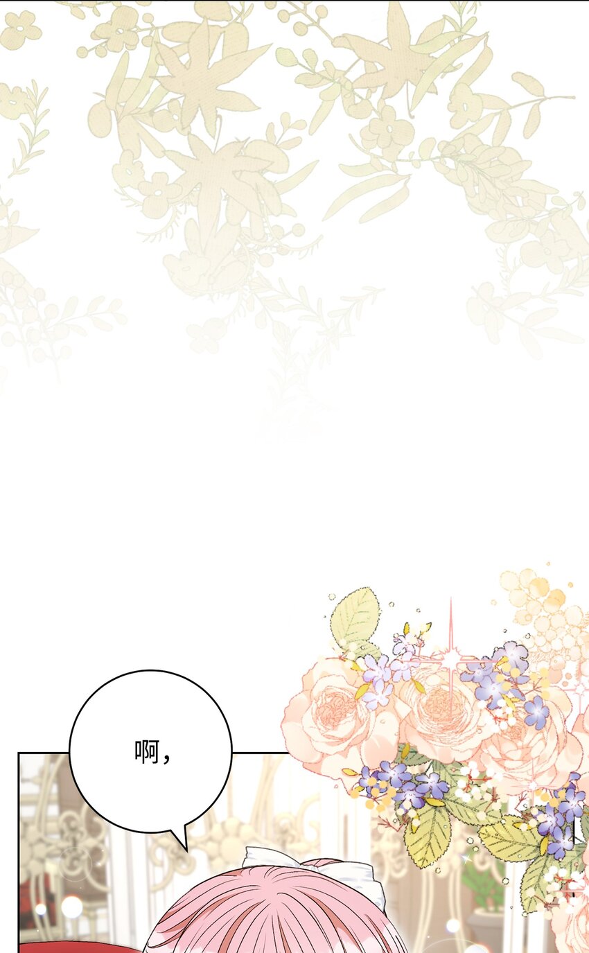 61 撒娇失败(1/2)-第62话