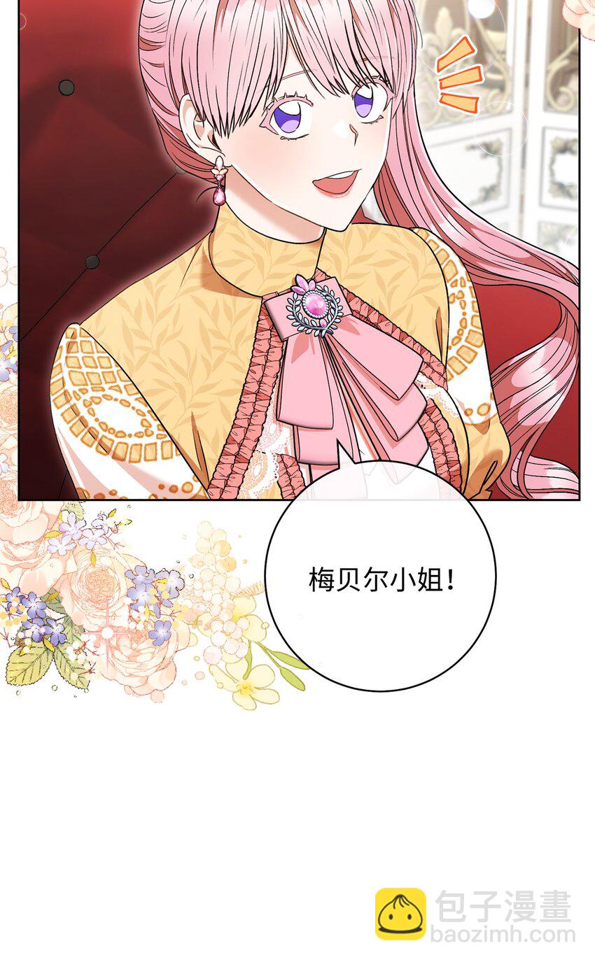 61 撒娇失败(1/2)-第62话