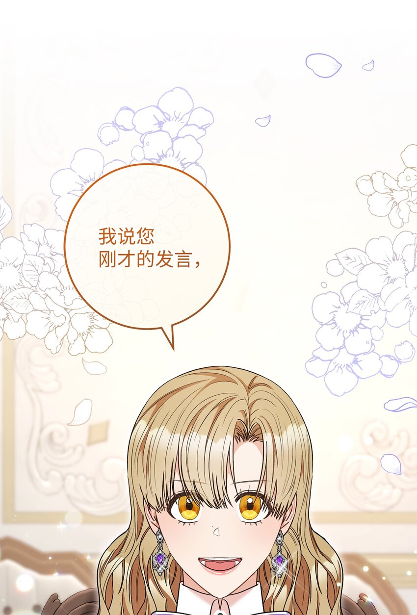 63 共同反击(1/2)-第64话