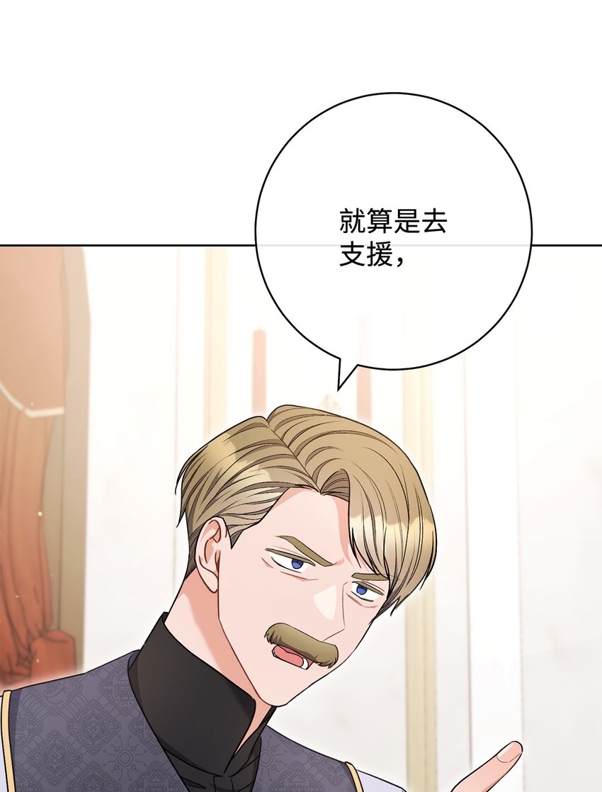 63 共同反击(1/2)-第64话